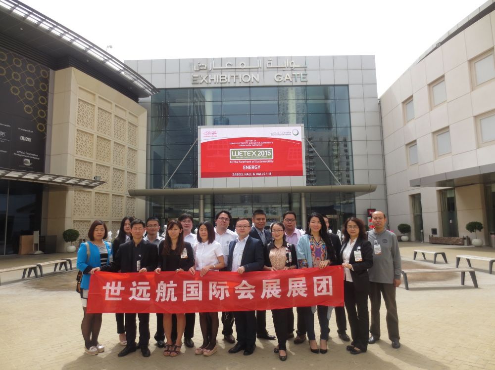 展会回首-大宝娱乐国际会展-大宝娱乐