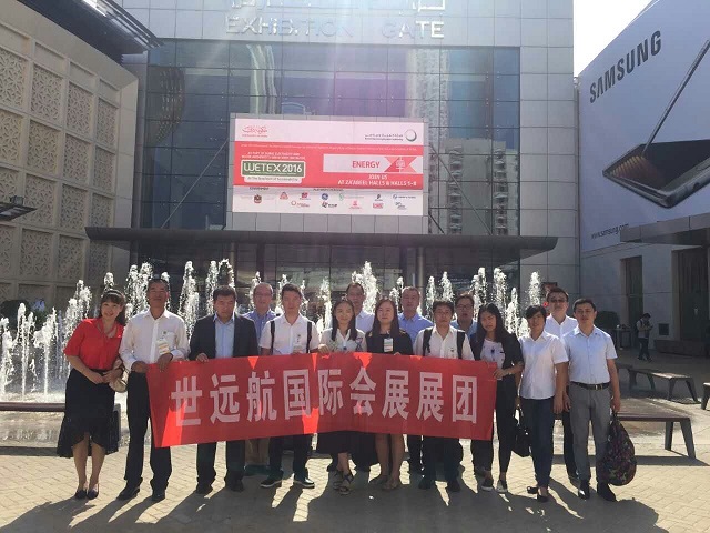 展会回首-大宝娱乐国际会展-大宝娱乐